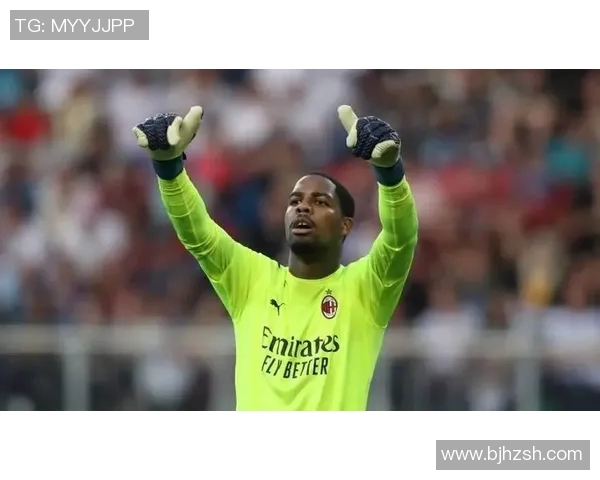 米兰与门将迈尼昂达成续约口头协议将续约两年外加一年选择权