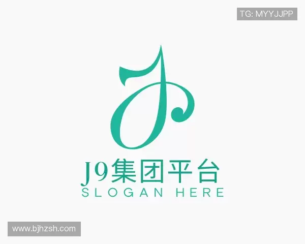 认识j9集团平台